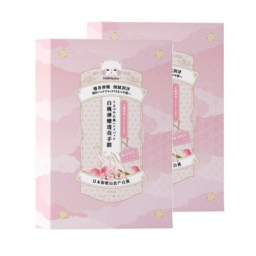 Mi Yi Meow Mak Mask Женская прекрасная двух -рукавная пленка увлажняющий крем для рук ближневой официальный флагманский магазин