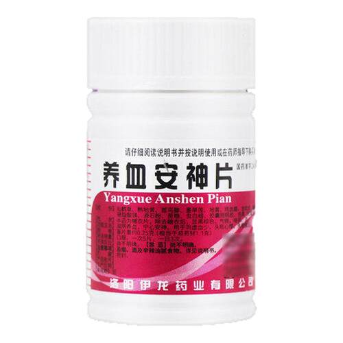 【伊龙】养血安神片0.25g*100片/瓶