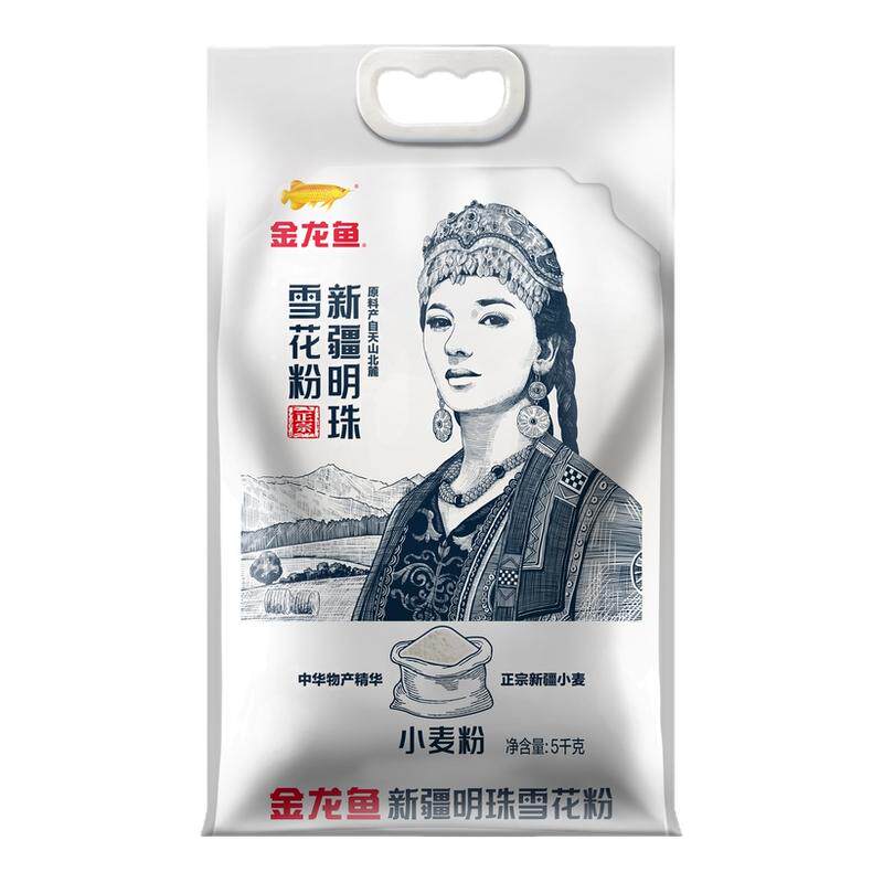 金龙鱼新疆明珠雪花粉小麦粉5kg家用馕饼包子饺子新疆地域粉面条
