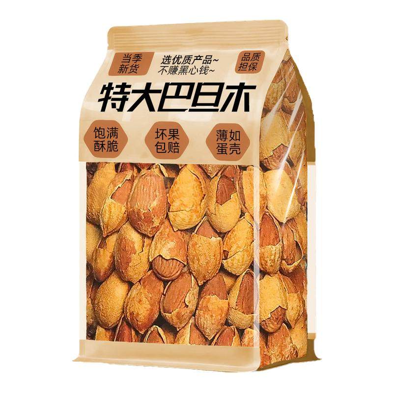 新货巴旦木坚果仁干果年货休闲零食批发原无味添加正品官方旗舰店,零食/坚果/特产,杏仁/巴旦木,淘宝优惠券,粉丝福利购,淘宝优惠卷