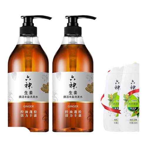 六神官方正品保障 买就送香皂 破损包赔