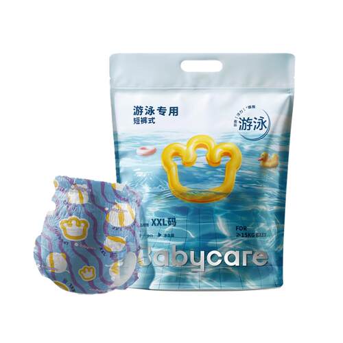 babycare婴儿游泳裤防水尿不湿
