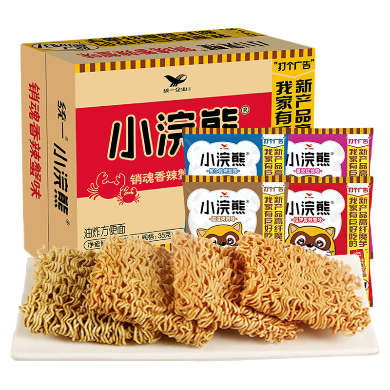 统一小浣熊干脆面30包整箱批发干吃面8090后怀旧零食童年方便面