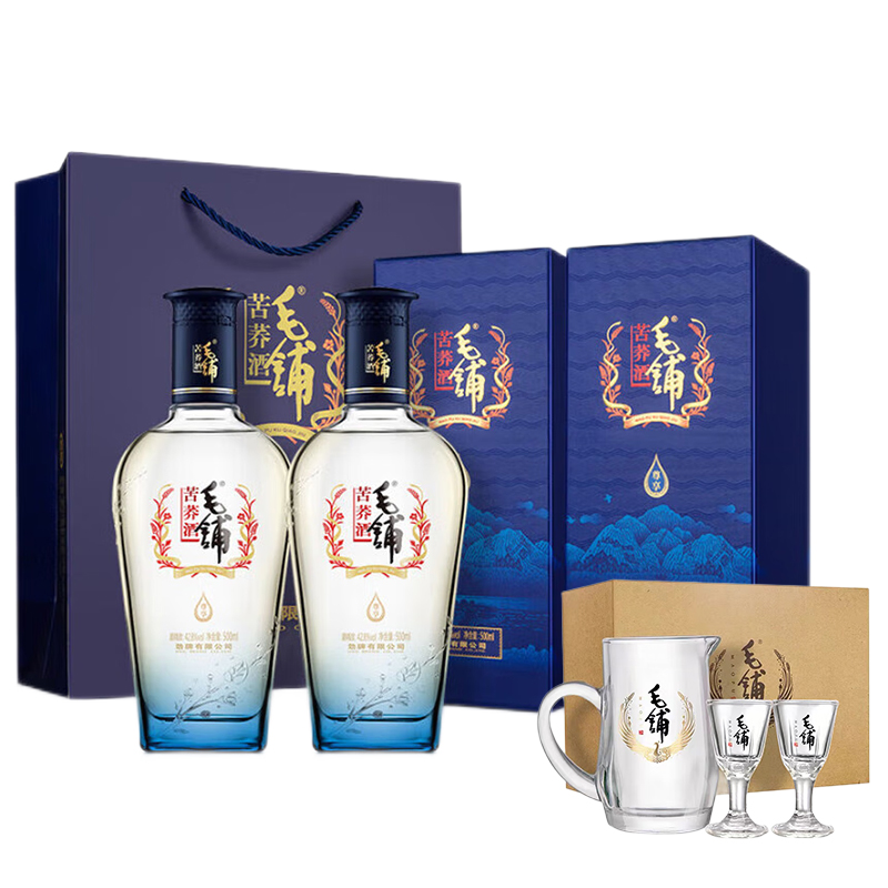 【官方正品】毛铺苦荞酒尊享500ml*2瓶装礼盒白酒基酒配制送礼袋
