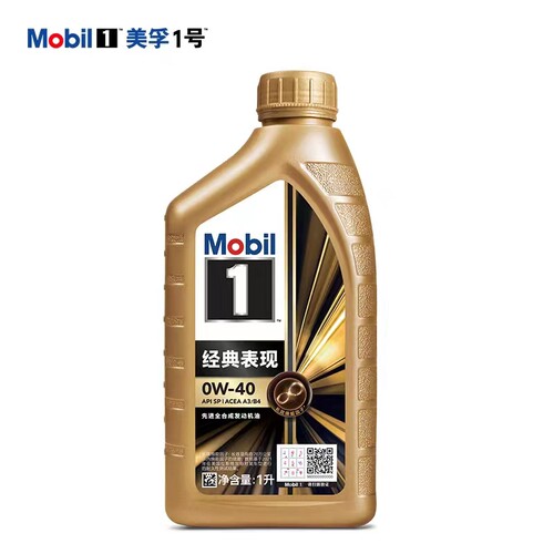 美孚1号经典表现5w40全合成机油