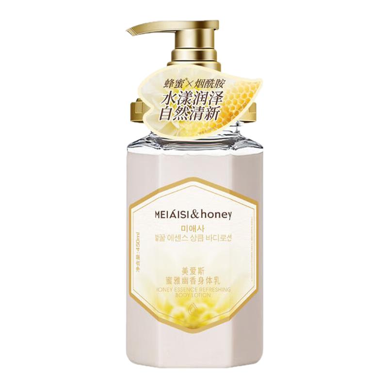 美爱斯蜂蜜身体乳舒爽水润女香体