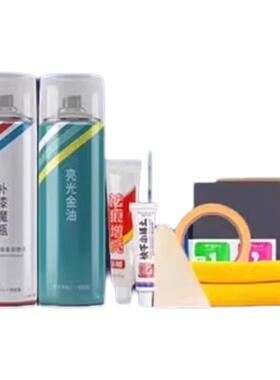 自喷漆汽车专用珍珠白黑色补漆神器划痕修复手喷漆车漆去刮痕油漆