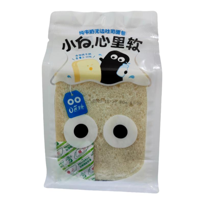 小白无边吐司早餐包整箱学生零食