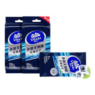 维达便携湿巾10片单独立包装绿茶淡香随身便携去油去汗擦脸纸巾