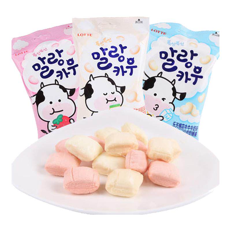 韩国进口lotte乐天棉花牛牛软糖63g牛奶味儿童棉花糖零食喜糖果