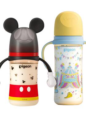 贝亲PPSU奶瓶婴儿防胀气彩绘把手防摔宝宝离乳吸管3-6个月1岁以上