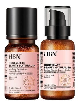 HBN早C晚A水乳提亮淡纹紧致抗皱