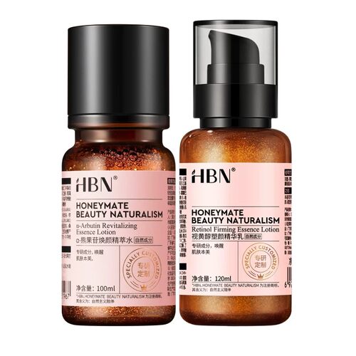 HBN早C晚A水乳提亮淡纹紧致抗皱