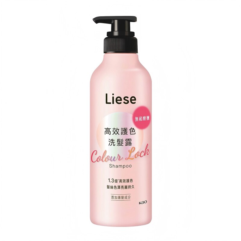 【新品】花王Liese固色洗发水护发素锁护色凝露染后洗头膏洗发液