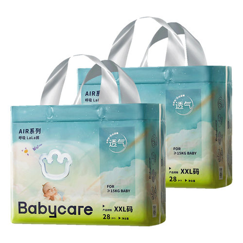 babycare超薄透气Air呼吸裤