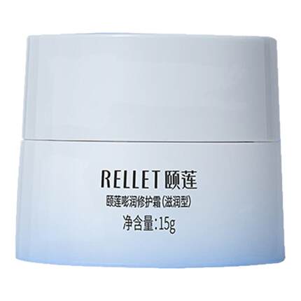 颐莲嘭嘭面霜Pro高保湿玻尿酸补水修护舒缓敏感肌清爽滋润霜官方