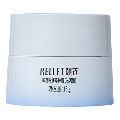 颐莲玻尿酸面霜pro补水修护舒缓