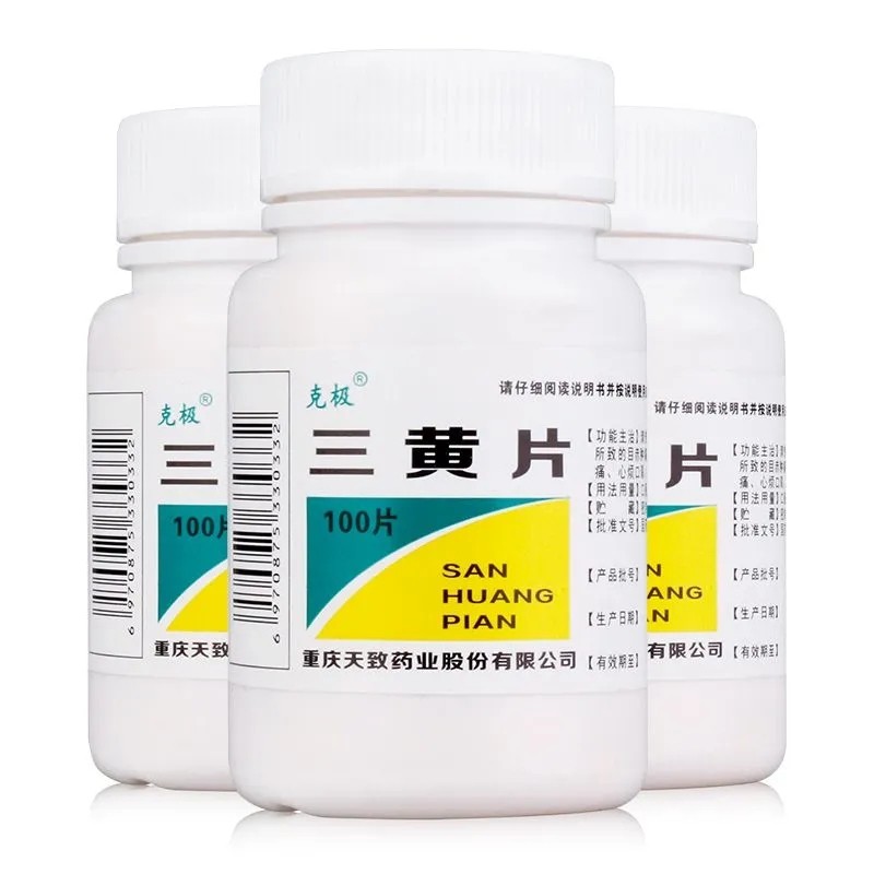 [克极]三黄片100片/瓶图片