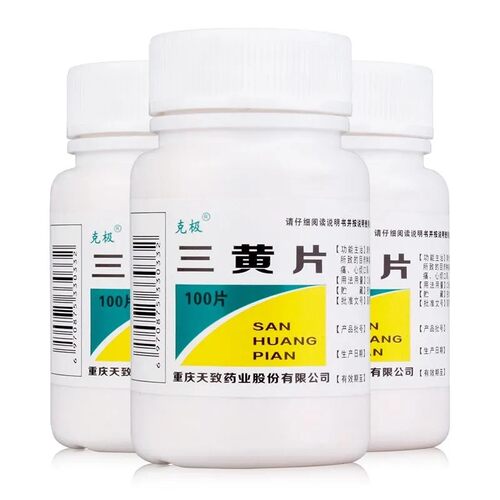 [克极]三黄片100片/瓶