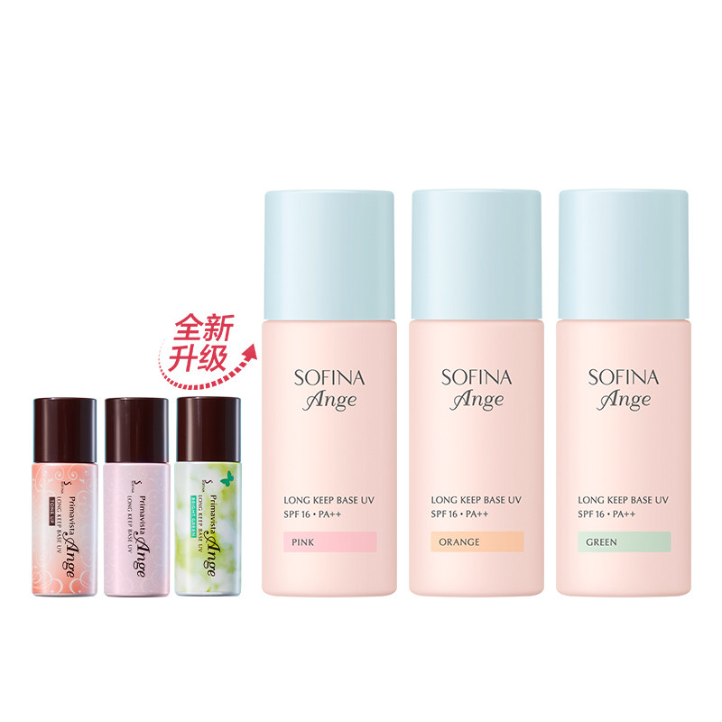 SOFINA苏菲娜隔离霜水润款妆前乳控油持久打底防晒遮瑕三合一持妆