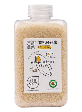 万谷食美有机胚芽米大米粥煮软烂营养粥米杂粮粗粮