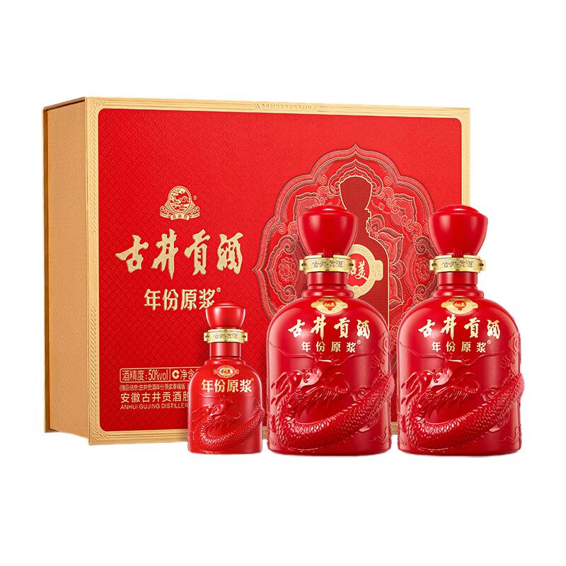 古井和美版礼盒50度500ml*2瓶