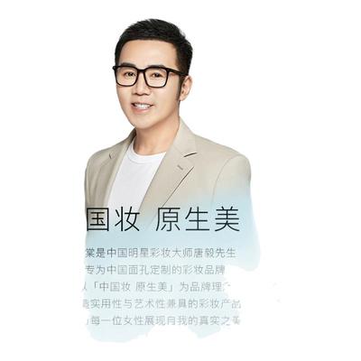 彩棠TIMAGE高光修容盘三色一体阴影哑光珠光面部提亮立体修饰轮廓