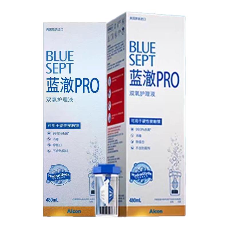 爱尔康蓝澈480ml双氧水护理液角膜塑形rgp硬性ok隐形眼镜蓝澈pro