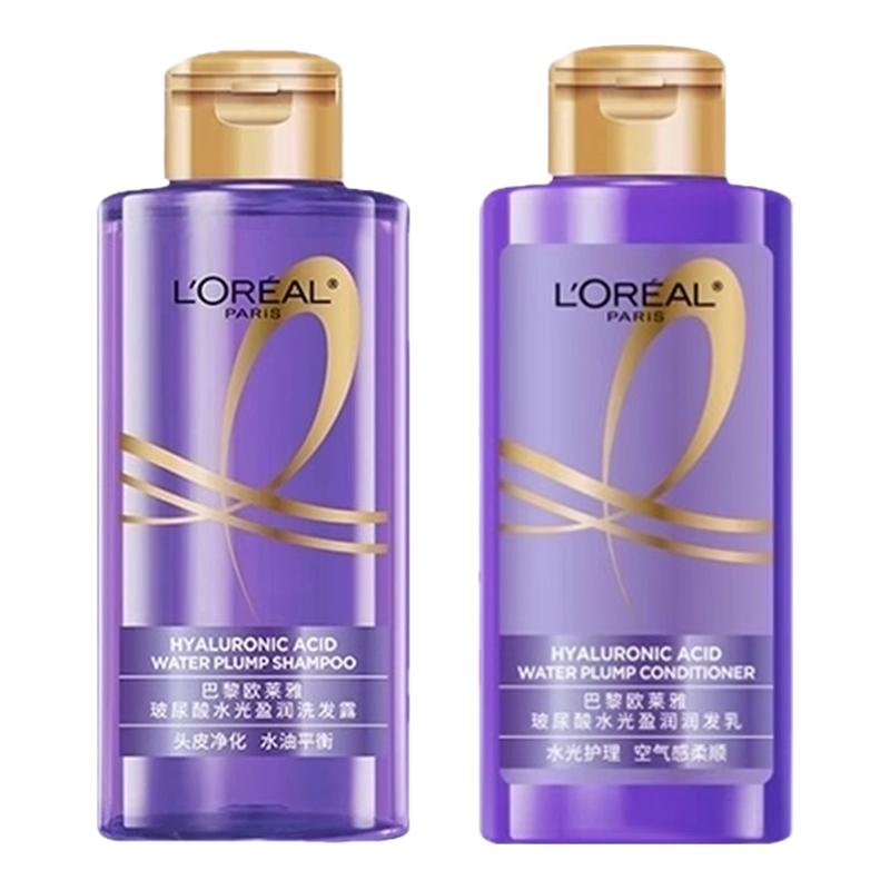 欧莱雅玻尿酸水光盈润洗发水露护发乳小样发丝蓬松高颅顶去油清爽