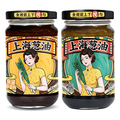 仲景上海葱油酱拌面酱230g*3瓶