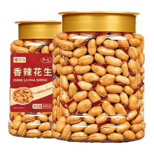 秋淘酒友鬼花生米500g下酒菜香辣油炸罐装年货批发零食去皮小吃