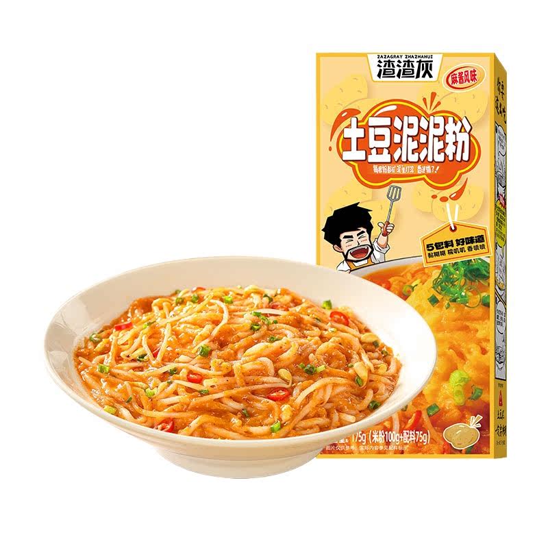 渣渣灰江西米粉速食拌粉