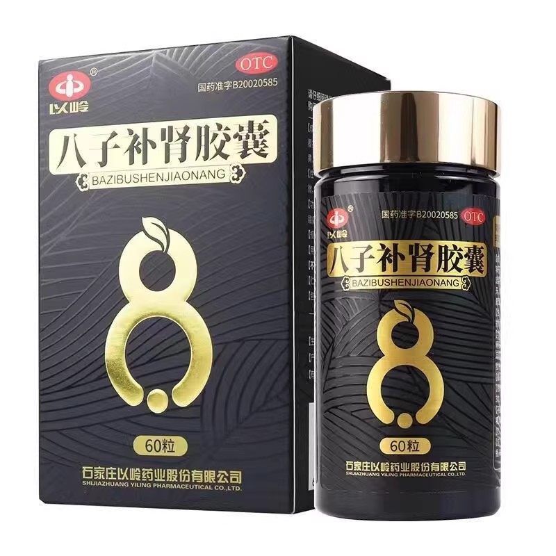 ���ڲ�����60�� x 1�� ��ѯ�ͷ���Ч��26��3�µס� ���� ���Ӳ�������60��wj