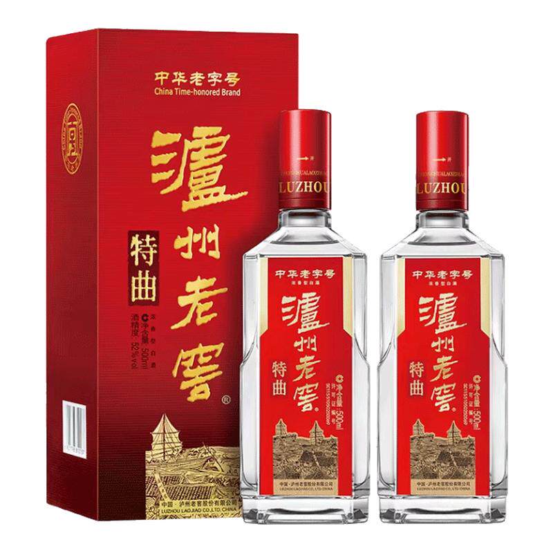 泸州老窖特曲老字号 500ml*2瓶52度浓香型白酒送礼新老包装随机发