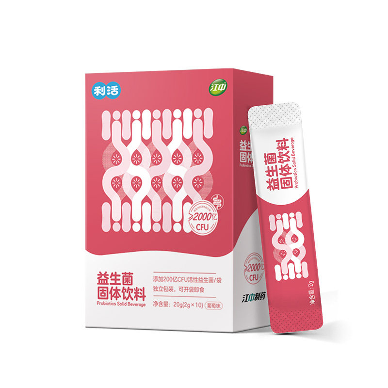 江中利活益生菌官方旗舰店正品成人冻干粉(非药大人肠胃女性肠道)