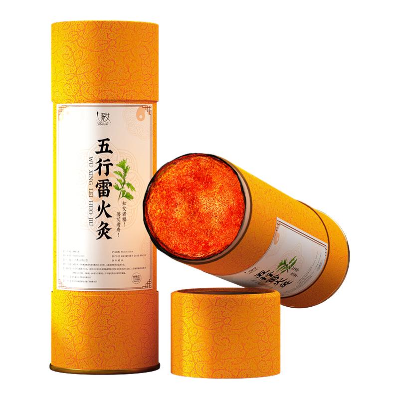 6cm雷火灸加粗加大艾条纯艾正品官方旗舰店艾灸特大号艾柱6厘米