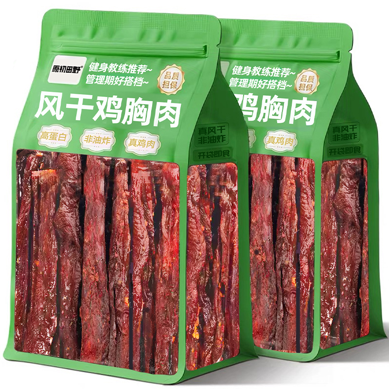 高蛋白风干鸡胸肉干减0低鸡肉干脂代餐即食解馋宿舍健身追剧零食