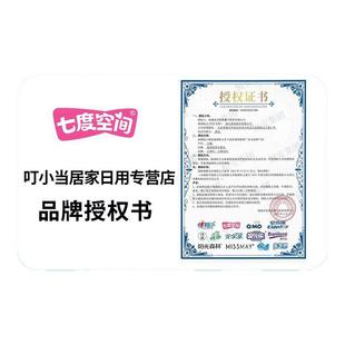 七度空间少女卫生巾纯棉超薄超长夜用420mm官方正品