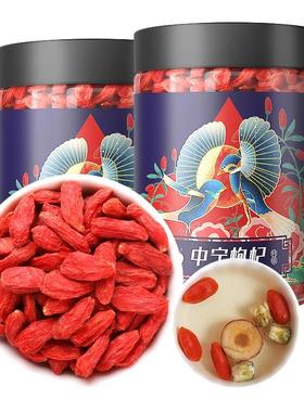 中宁枸杞子宁夏枸杞500g正宗免洗大颗粒苟构纪枸杞宁夏官方旗舰店