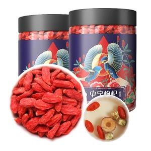 中宁枸杞子宁夏枸杞500g正宗免洗大颗粒苟构纪枸杞宁夏官方旗舰店