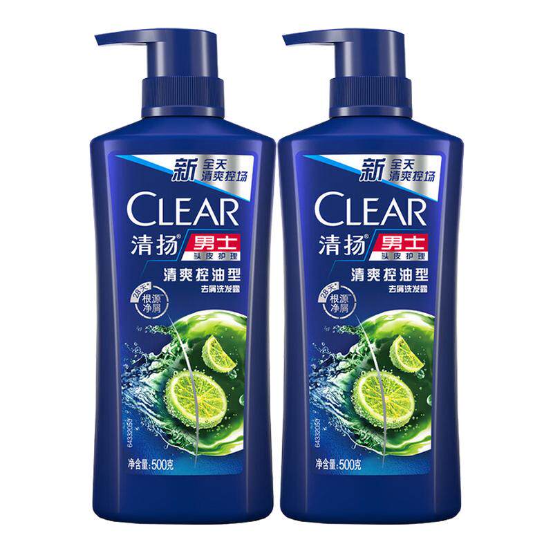 清扬洗发水露液男士控油蓬松去屑止痒洗头膏头痒正品官方品牌授权