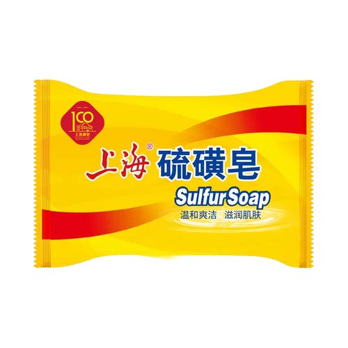 上海硫磺皂洗手洗澡全身洗澡