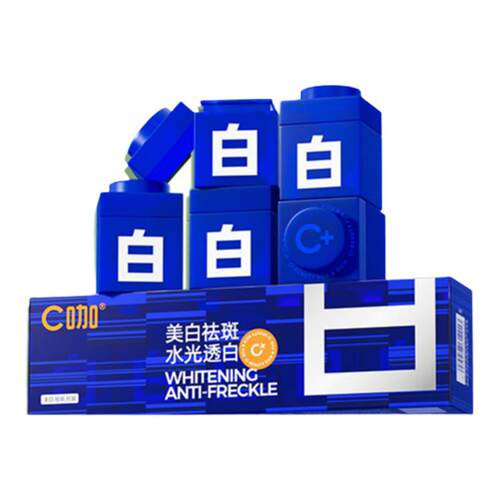 C咖美白小罐膜去黄提亮