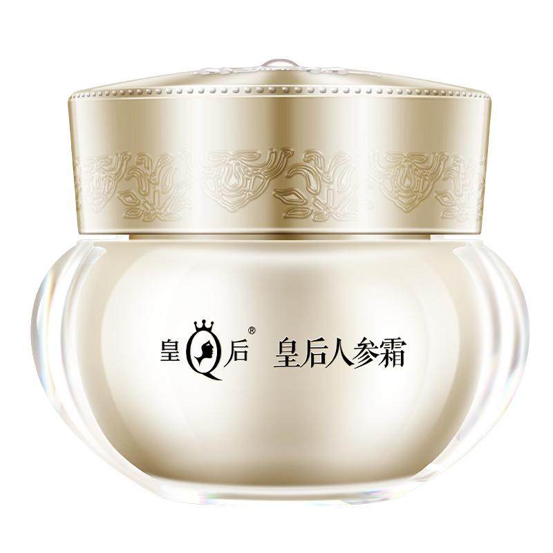 皇后人参霜片仔癀牌面霜抗皱护肤品滋润补水保湿官方旗舰店正品
