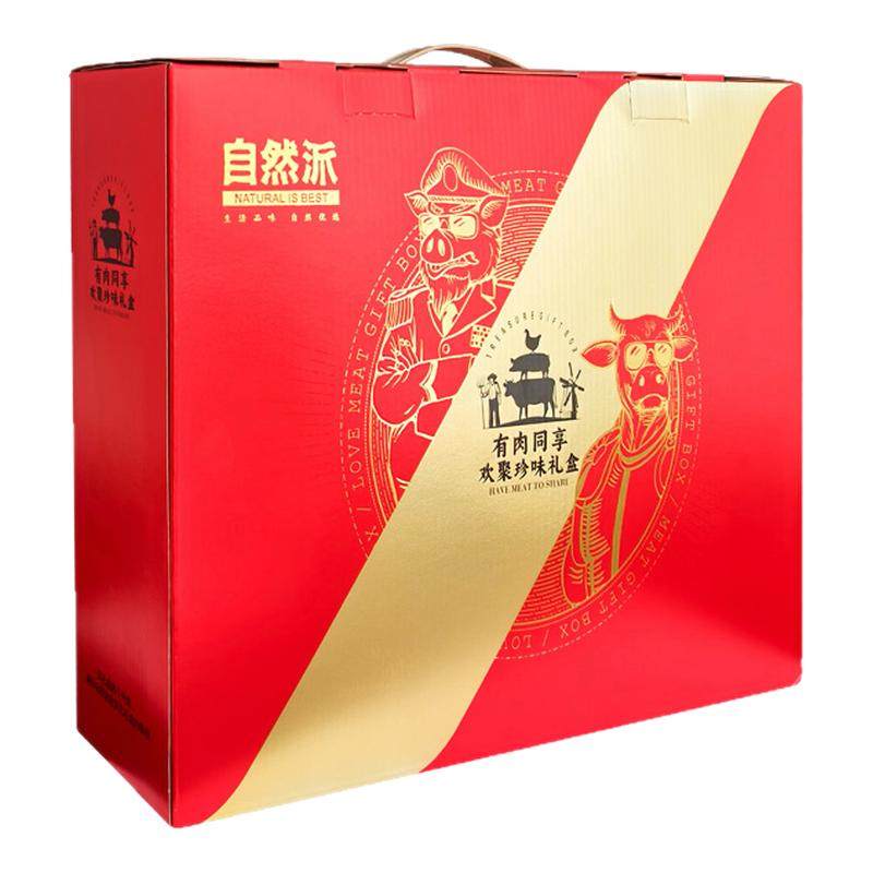 自然派有肉同享欢聚珍味礼盒805g布丁礼盒牛肉猪肉干肉新春年送礼,零食/坚果/特产,其它,淘宝优惠券,粉丝福利购,淘宝优惠卷