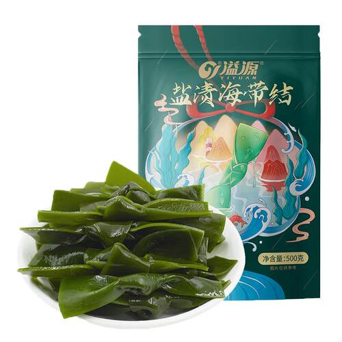 溢源盐渍海带结干净无沙
