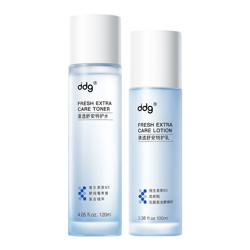 ddg511特护水乳3.0套装补水保湿滋润温和修护官方正品旗舰店