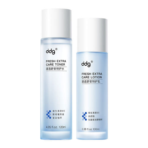 ddg511特护水乳3.0补水保湿修护