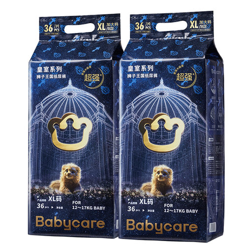 babycare轻薄透气拉拉裤尺码任选