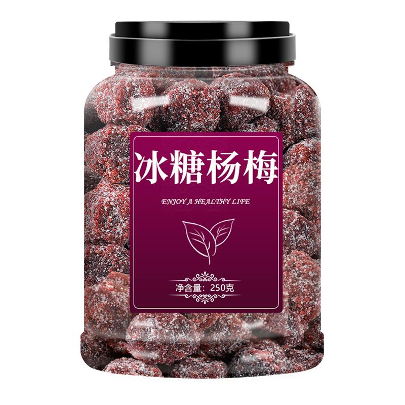 ڲ1ޡ÷250g ɽ÷500gװ 11.8Ԫ